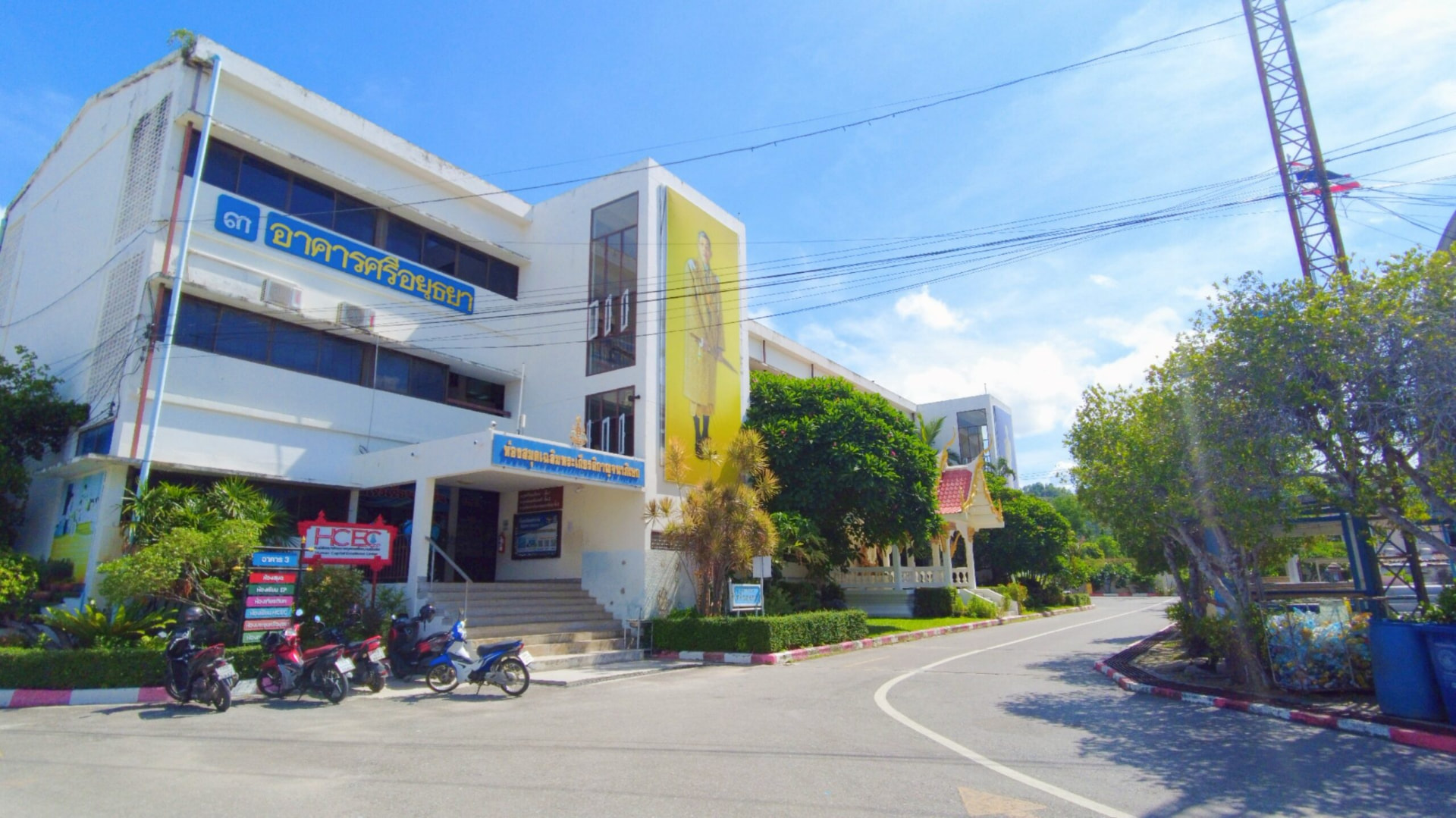 Hua Hin School (English Program) campus